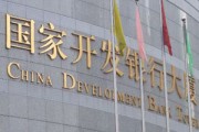 銀行跨境投資風險分散策略?
