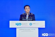 上海市嘉定區(qū)政協(xié)副主席樂躍明：建設(shè)世界級(jí)汽車產(chǎn)業(yè)核心承載區(qū)，打造萬億級(jí)汽車產(chǎn)業(yè)