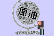 供應(yīng)過剩會在2025年蓋過刺激計(jì)劃主導(dǎo)的需求嗎？
