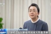 事關(guān)民營企業(yè)，國家發(fā)展改革委最新發(fā)聲