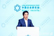 如何整治內卷式競爭？波司登高德康：持續(xù)加大科技創(chuàng)新投入