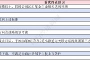 13家終止IPO企業(yè)今年再度啟動(dòng)輔導(dǎo)，目前輔導(dǎo)備案總數(shù)超1700家 券商人士：今年IPO受理數(shù)量有望增加