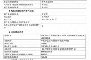 管理規(guī)模歸零，華夏基金“ETF規(guī)模一哥”張弘弢清倉(cāng)卸任所有產(chǎn)品