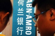 如何同步銀行余額？同步方法和可能遇到的問(wèn)題有哪些？
