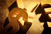 匯率更穩(wěn)了？央行再出手增加境內(nèi)美元流動性