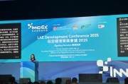 大灣區(qū)低空經濟聯盟葛珮帆：低空經濟是新質生產力典范 大灣區(qū)協同發(fā)展?jié)摿薮?>
                            </a>
                            <div   id=