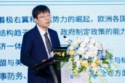 聯(lián)合資信主權部總經(jīng)理李為峰：2025年度全球信用風險八大展望