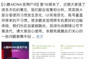 小鵬汽車回應(yīng)系統(tǒng)升級(jí)相關(guān)問題