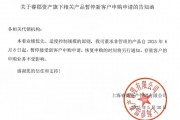 百億私募?？べY產(chǎn)公告：知名基金經(jīng)理董承非的產(chǎn)品暫停新客戶申購(gòu)