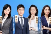 新的一年，基金經(jīng)理在關(guān)注哪些投資機(jī)會(huì)？浙商基金基金經(jīng)理：看好三個(gè)方向