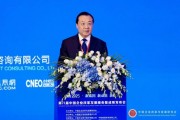 謝正義：江蘇今年將實現(xiàn)財務監(jiān)督專員制度省屬企業(yè)全覆蓋