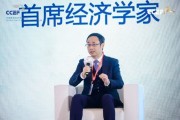 工銀國際程實：預(yù)計2025年美聯(lián)儲降息50-75個基點