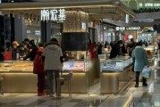 見(jiàn)證歷史！金價(jià)飆漲刷屏 每克達(dá)846元