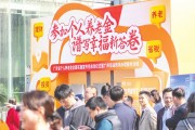 個(gè)人養(yǎng)老金制度全面實(shí)施“滿(mǎn)月”