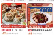 最高9999元！預(yù)制菜在一片罵聲中賣爆，多家上市公司涉足，一二線城市年輕人成消費主力軍