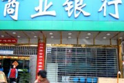個(gè)人銀行賬戶被他人盜用如何追責(zé)？