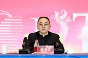 張德芹在茅臺葡萄酒公司2025年度市場工作會上強(qiáng)調(diào)：豐富茅臺產(chǎn)品線、拱衛(wèi)茅臺品牌、傳播茅臺文化