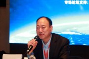 中鹽安徽紅四方股份有限公司總經(jīng)理李景林出席年度管理大會