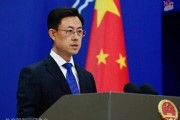 特朗普收購(gòu)格陵蘭島影響中國(guó)？外交部回應(yīng)