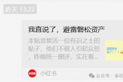 百億量化磐松資產(chǎn)大瓜！20個正式工100個實習生，2年做到百億背后，老板疑似偷策略代碼...