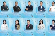 康輝、靳東等，有新身份