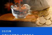 存錢還是買茅臺(tái)？“茅臺(tái)大博弈”再上場(chǎng)