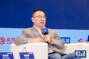 胡繼曄：住房已進入過剩時代，住房公積金的去留可以做一些政策研究