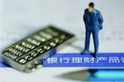 銀行的信用卡免息期延長(zhǎng)的方法與策略有哪些？