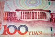 人民幣匯率守住7.3背后 央行有哪些穩(wěn)匯率工具？