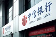 個(gè)人銀行信息的安全防護(hù)水平夠高嗎？