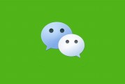 Windows/Mac微信4.0.0內(nèi)測版本發(fā)布：新增深色模式、字號調(diào)整等