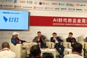 阿里即將發(fā)布推理模型？釘釘總裁葉軍：月底即將發(fā)布，類似DeepSeek R1