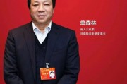 被監(jiān)察委員會(huì)留置到解除，賒店老酒董事長(zhǎng)單森林閃電歸來(lái)