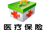 如何查詢醫(yī)保余額的信息？這些信息有哪些價值？