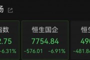 剛剛！A股再爆發(fā)，有股現(xiàn)“天地天”行情！