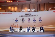 AI如何賦能行業(yè)？如何應(yīng)對AI帶來的機遇和挑戰(zhàn)？業(yè)內(nèi)專家這么說