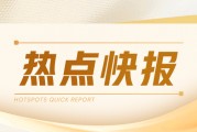 碳酸鋰：5-6月供需差擴大，6月27日基差-2150元/噸