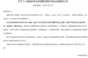 國際金價節(jié)節(jié)攀升，投資者如何配置？