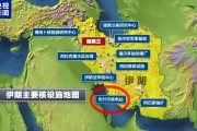 伊朗唯一運行中的核電站若遭打擊會帶來什么后果？專家分析→