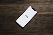 蘋果Apple ID注冊教程，輕松開啟您的數(shù)字生活之旅，輕松開啟數(shù)字生活之旅，蘋果Apple ID注冊指南