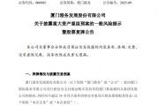 A股突發(fā)！重大資產(chǎn)重組，明天復(fù)牌！