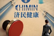 百億“胡潤(rùn)富豪”被副總裁坑了！偽造印章、上億銷(xiāo)售額“埋雷”