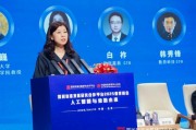 瀾舟科技聯(lián)席CEO李京梅：未來Agent在大模型企業(yè)應(yīng)用的占比會(huì)越來越高
