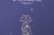星空華文：為節(jié)省審計費(fèi)用，將審計師「安永」換為國富浩華