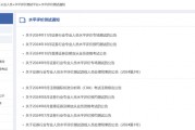 信達(dá)證券又一例“違法失信”，不適當(dāng)人選“戴罪立功”？