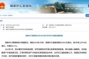 央行公布最新官方儲備資產(chǎn)數(shù)據(jù)！“囤”黃金仍是大方向