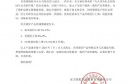 成本高壓難頂！防水“三巨頭”東方雨虹、科順、北新齊發(fā)漲價(jià)函