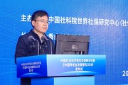 陳俊乾：養(yǎng)老既是人生大事、家中要事，也是社會大事、國之大者