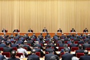 中央經(jīng)濟工作會議，這些部署與你有關！