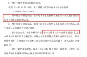 劉強東，出手！
